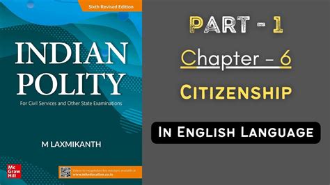 Indian Polity By M Laxmikanth Chapter Citizenship I M Laxmikanth