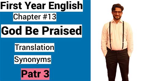 God Be Praised Translation And Synonyms Part 3 YouTube