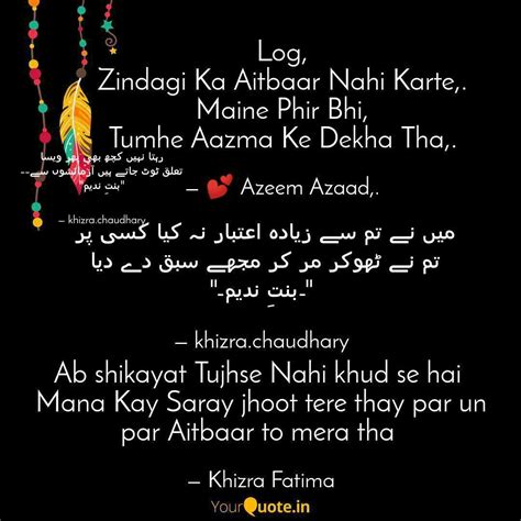 It was established in 1998 so far. Khizra Chaudhary urdu poetry | Urdu poetry, Deep words, Words