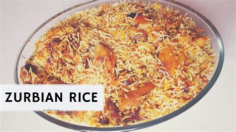 Zurbian Rice Yemeni Rice How To Make Zurbian Rice Youtube