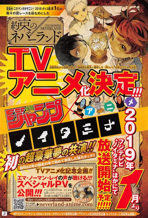 Manga El Anime De The Promised Neverland Se Estrenará En Enero