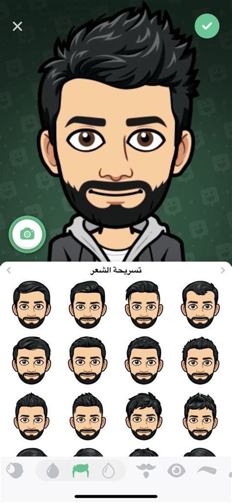 موقع توليد البطاقات الفيزا و الماستر namso ccgen (تحديث 2021). Bitmoji شخصيات سناب شات