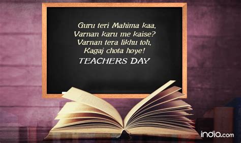 Attitude status whatsapp about me kya likhe in english. Teachers Day 2016 in Hindi: Best Teachers Day Messages ...