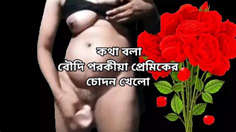 Indian Hot And Sexy Bhabhi Sex Toys Sex Bangla Choti Xhamster