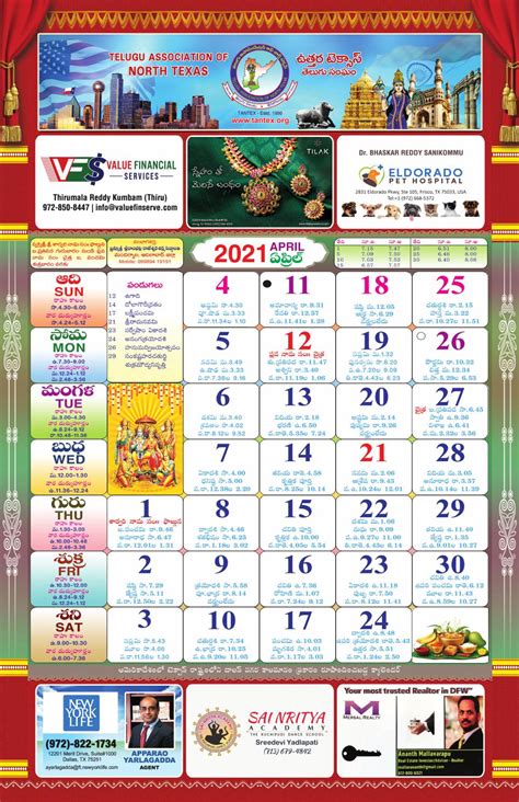 Dallas Telugu Calendar Customize And Print