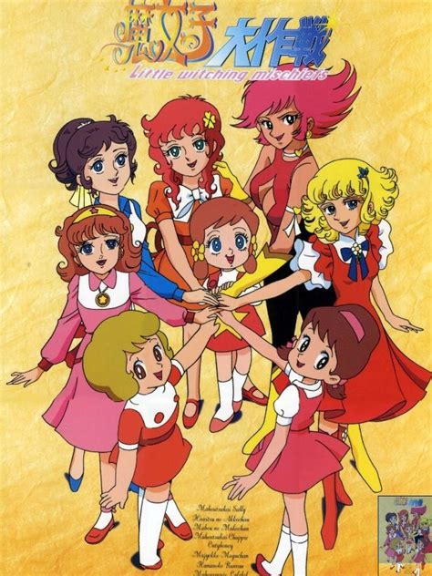 Magical Girls From The 70s Witch Series Capcom Art Retro Cartoons