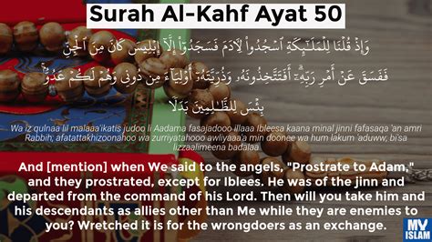 Surah Al Kahf Ayat 50 1850 Quran With Tafsir My Islam