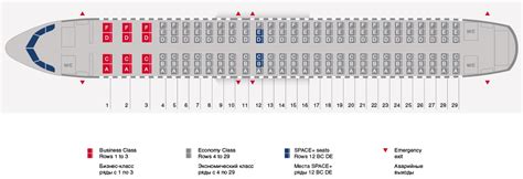 Лучшие места в самолете Airbus A320 и A321 схема расположения салона