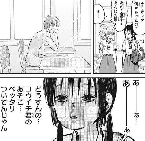 ネタバレあそびあそばせ 第61特別お遊戯の感想 漫画ゲームのネタバレ感想