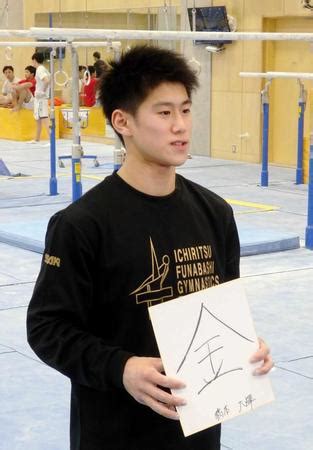 たんじこうせい 丹治 好晴 東海大学付属相模中学校・相模高等学校 : 体操・橋本、目標は「五輪金」 G難度リジョンソン習得へ自信 ...