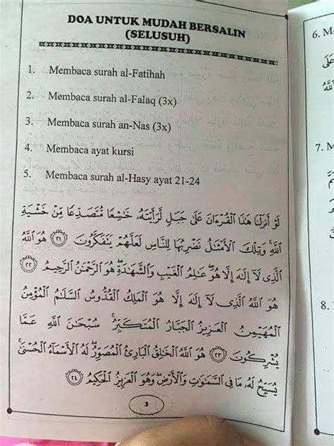 Senarai doa amalan semasa mengandung, doa mudah bersalin, dan cara