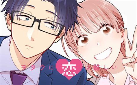 The Final Anime ¡qué Difícil Es El Amor Para Un Otaku Estará