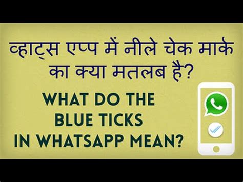 One grey tick means your message has been. What is the meaning of Whatapp Blue Ticks? How to disable ...