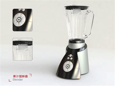 China Industrial Design for Blender - China Industrial Design, Product
