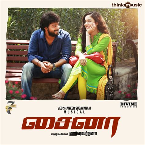 Bandari shad 2020 | شاد بندری جدید. China Songs Download: China MP3 Tamil Songs Online Free on Gaana.com