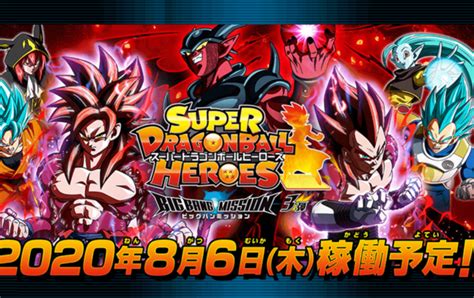 Xeno janemba (ジャネンバ ：ゼノ janemba: Dragon Ball Heroes presenta un nuevo tráiler con Janemba y ...