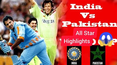 Pakistan Vs India Cricket Match Highlights Pakistan All Stars Vs