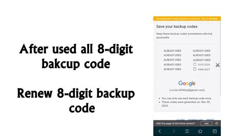Get New 8 Digit Gmail Backup Code After Used All 8 Digt Backup Code