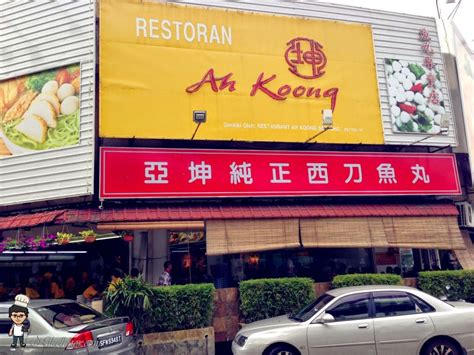 Ah Koon Noodles 亚坤纯正西刀鱼丸 & Ke Ren Lai Restaurant 客人来 @ Taman Sentosa | Nikel Khor ^ ^ PaPago kaki