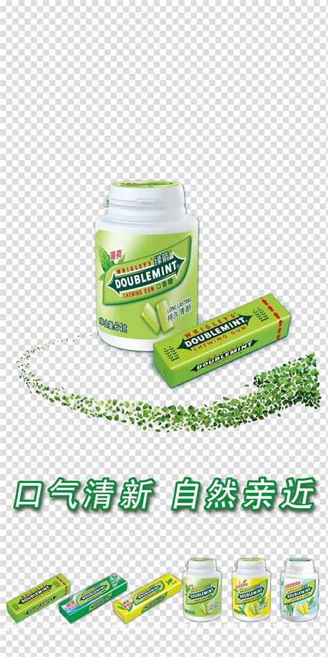 Chewing Gum Doublemint Wrigley Company Doublemint Gum Transparent