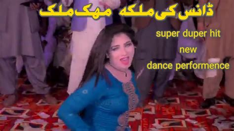 Mehak Malik Mehak Malik Ke Gane Mehak Malik New Dance Youtube