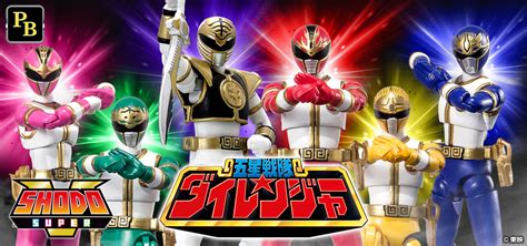 Shodo Super Gosei Sentai Dairanger Release Announced Tokunation
