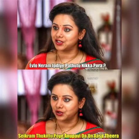 Best South Indian Actress Meme Collection Tamil Edition