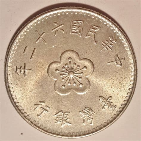 Taiwan World Coin Shop