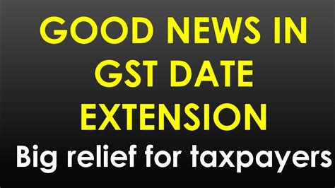 Big Relief For Gst Taxpayers Date Extension Benefit Youtube