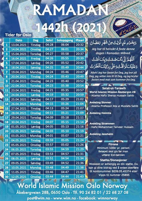 Ramazan Calendar 2023