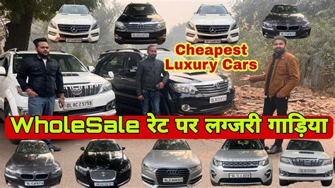 Cheapest Price Of Luxury Car In Delhi Low Budget Luxury Cars Second