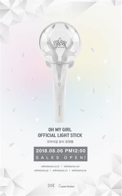 Oh My Girl Unveils Official Colors And Light Stick Soompi