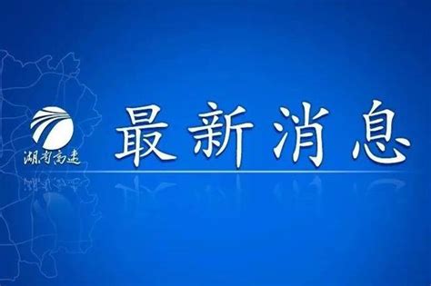 第七十六条 行人列队在道路上通行，每横列不得超过2人，但在已经实行交通管制的路段不受限制。 第八十五条 城市快速路的道路交通安全管理，参照本节的规定执行。 高速公路、城市快速路的道路交通安全管理工作，省、自治区、直辖市人民政府公安机关交通管理部门. 长益高速沿线多个收费站入口已管制 详细信息在这里_新浪湖南_新浪网
