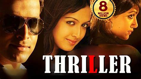 Thriller Full Movie Dubbed In Hindi Prithviraj Sukumaran Catherine Teresa Youtube