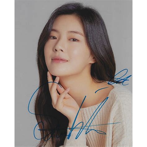 Sun Bin Lee Autograph