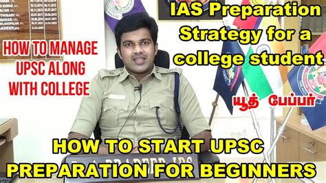 Ias Preparation Tips For Beginners How To Read And Understand Syllabus