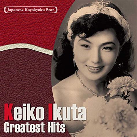 Japanese Kayokyoku Star Keiko Ikuta Greatest Hits By Keiko Ikuta On