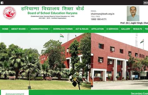 Bseh.org.in 2021 Result : HBSE 10th Result 2021, BSEH Haryana Board Result 2021 Live 