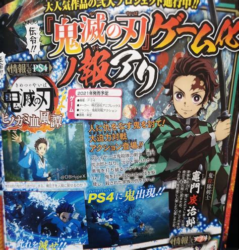 It has some pretty clear mission areas, like the spider forest for example. Demon Slayer: Kimetsu no Yaiba - Hinokami Keppuutan scan shows first screenshots - Gematsu