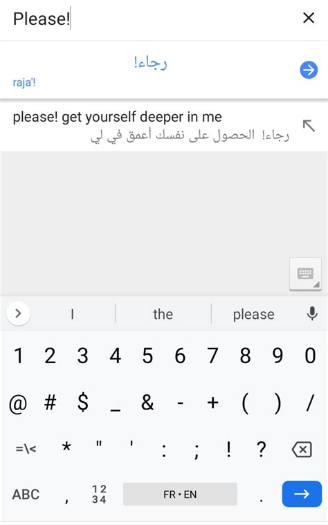 You would definitely need the ability to communicate in foreign languages to understand the mind and context of that other. I used the Android Google Translate app to look up the ...