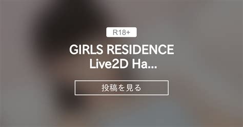 Girls Residence Live2d Haruka Cstm01 動画 Girls Residence 伸長に関する考察の