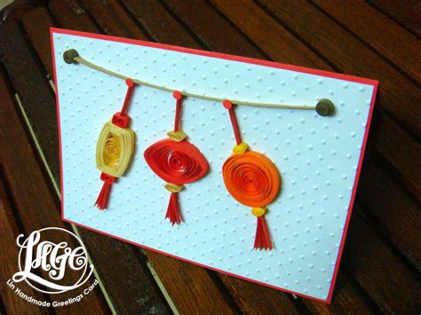 Select one of more than 1.200.000 images or upload your own image. Quilled lanterns on CNY cards