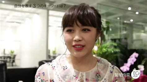 See actions taken by the people who manage and post content. E-girls 鷲尾伶菜 自分を表す3つのキーワードは？ - YouTube