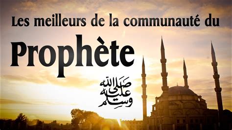 Les Meilleurs De La Communauté Du Prophète ﷺ Hadith Hd Youtube