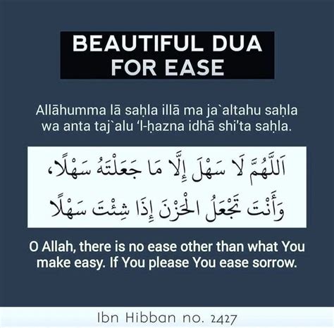 DUA FOR EASE ISLAM