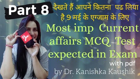 Daily Revision Current Affairs Mcq For Upsc Epfo Most Important