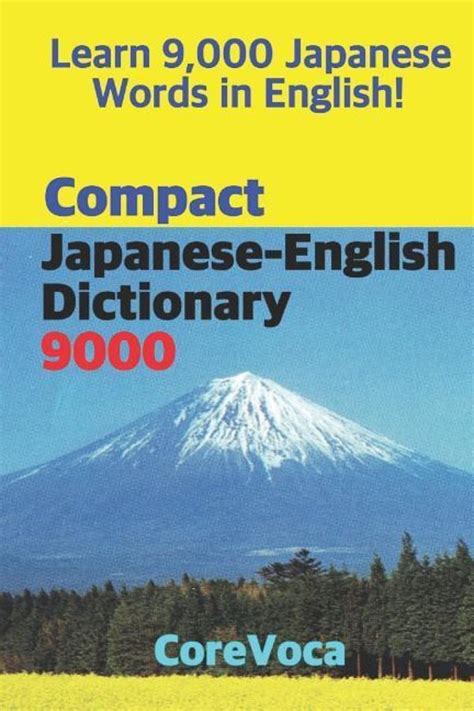Compact Japanese English Dictionary 9000 How To Learn Essential