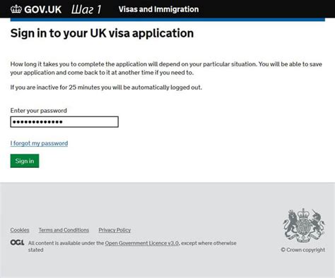 Uk Visa Application Status Tracking