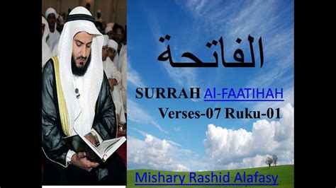 Surah 001 Al Fatihah The Opening Youtube
