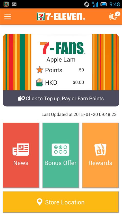 Your bing searches will earn rewards points and will automatically be donated directly to your cause. 7-Eleven Hong Kong forays into mobile payment with new app ...